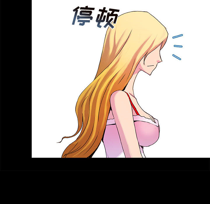 血刃[h漫]韩漫全集-血刃-第 7 章无删减无遮挡章节图片 