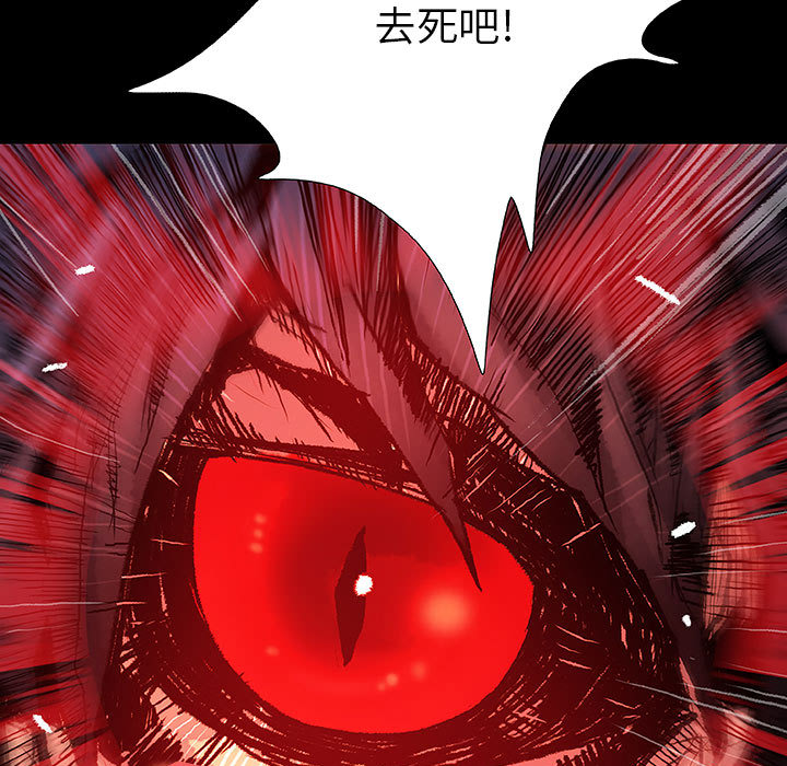 血刃[h漫]韩漫全集-血刃-第 7 章无删减无遮挡章节图片 