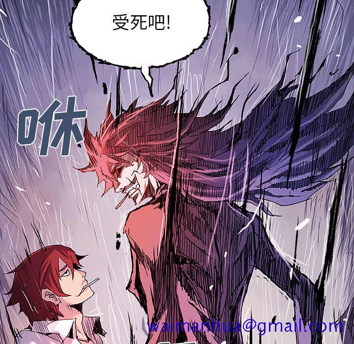 血刃[h漫]韩漫全集-血刃-第 7 章无删减无遮挡章节图片 