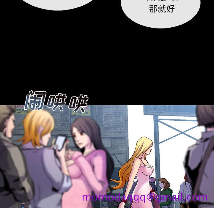 血刃[h漫]韩漫全集-血刃-第 7 章无删减无遮挡章节图片 