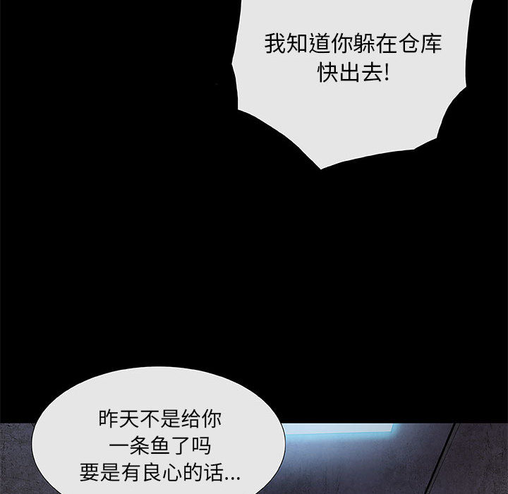 血刃[h漫]韩漫全集-血刃-第 7 章无删减无遮挡章节图片 