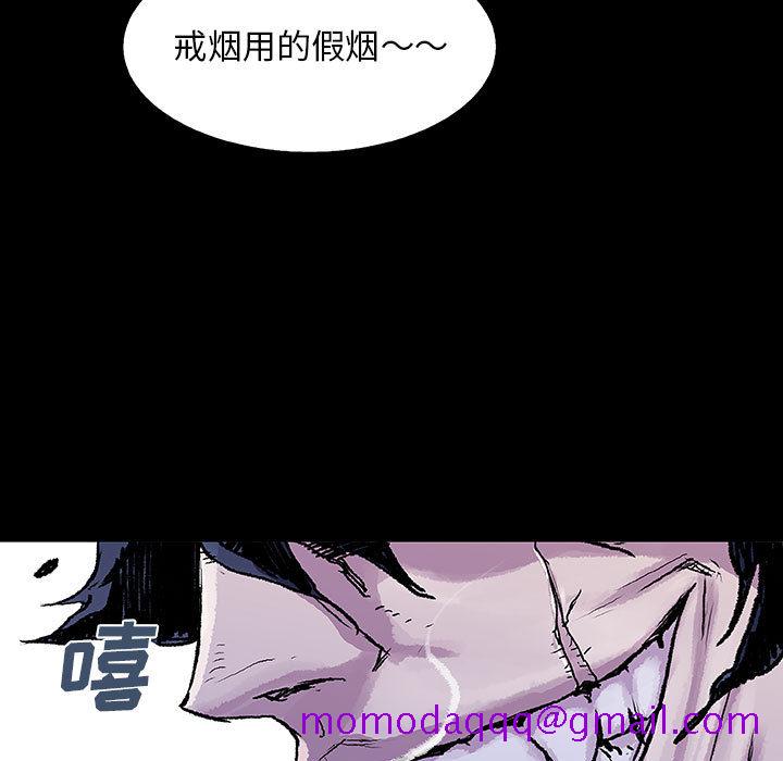血刃[h漫]韩漫全集-血刃-第 7 章无删减无遮挡章节图片 