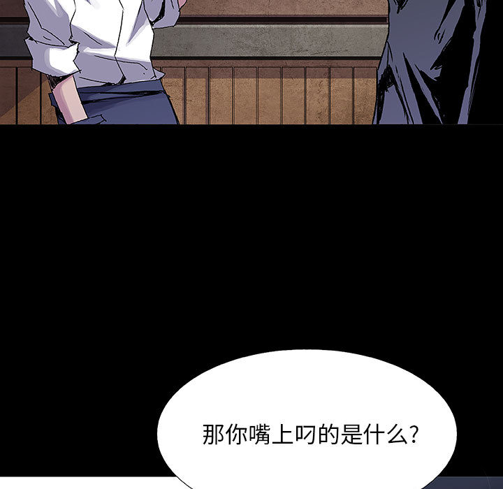 血刃[h漫]韩漫全集-血刃-第 7 章无删减无遮挡章节图片 