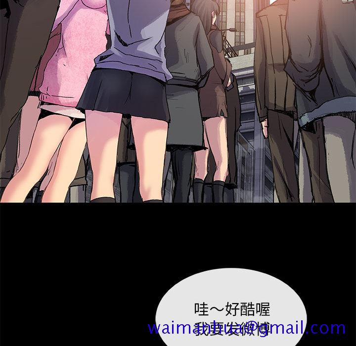血刃[h漫]韩漫全集-血刃-第 7 章无删减无遮挡章节图片 