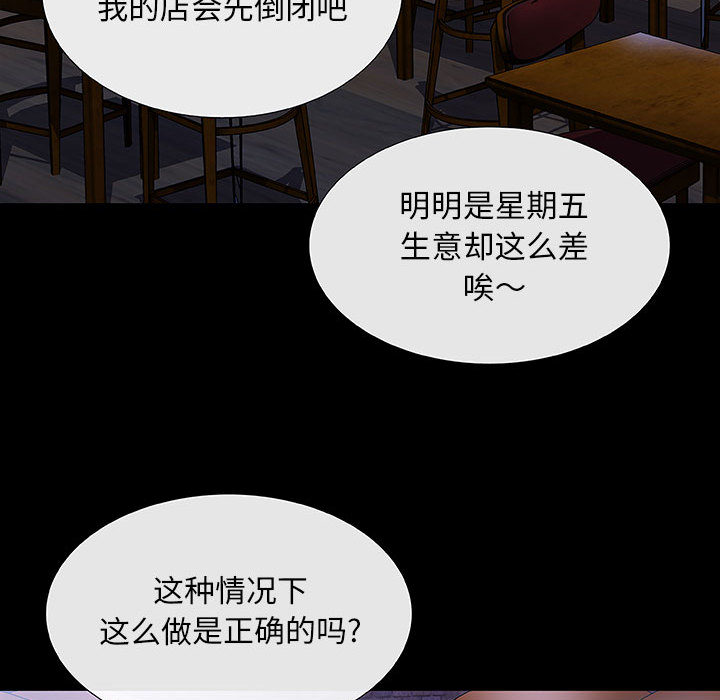 血刃[h漫]韩漫全集-血刃-第 7 章无删减无遮挡章节图片 