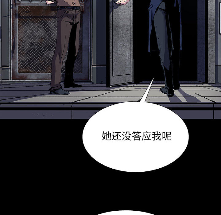 血刃[h漫]韩漫全集-血刃-第 8 章无删减无遮挡章节图片 
