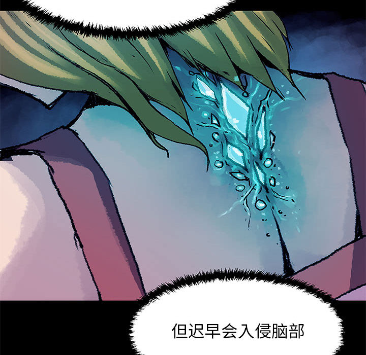 血刃[h漫]韩漫全集-血刃-第 8 章无删减无遮挡章节图片 
