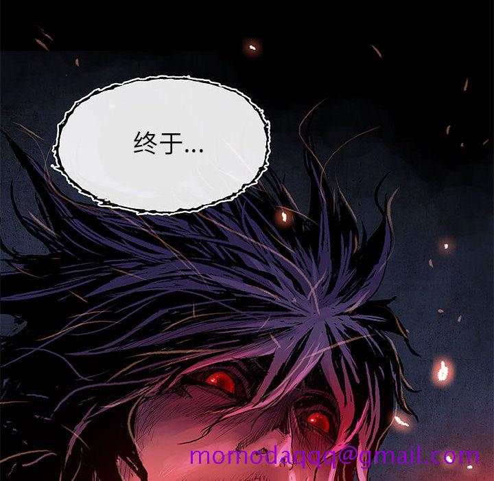 血刃[h漫]韩漫全集-血刃-第 8 章无删减无遮挡章节图片 