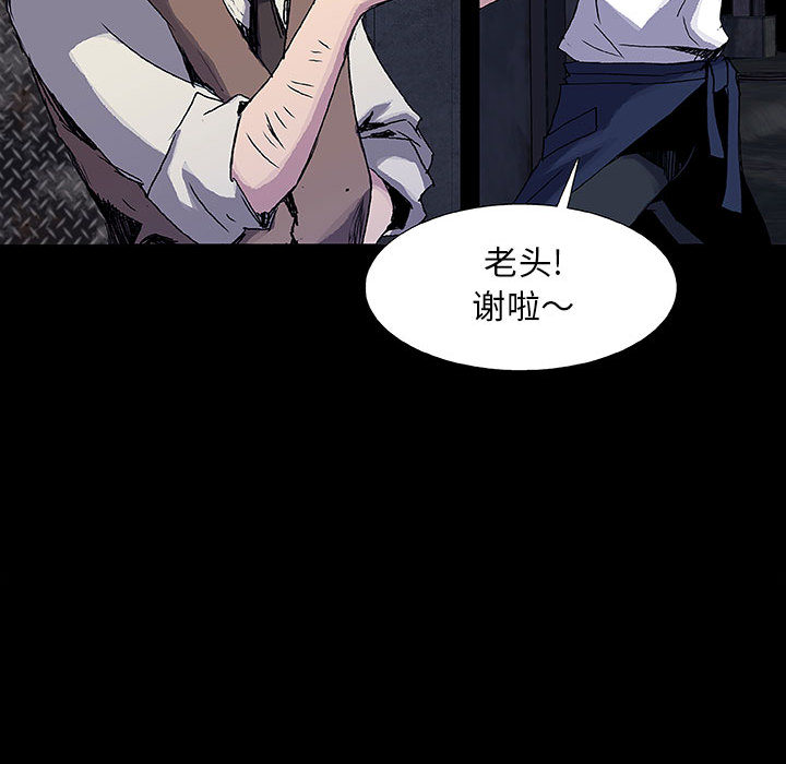 血刃[h漫]韩漫全集-血刃-第 8 章无删减无遮挡章节图片 