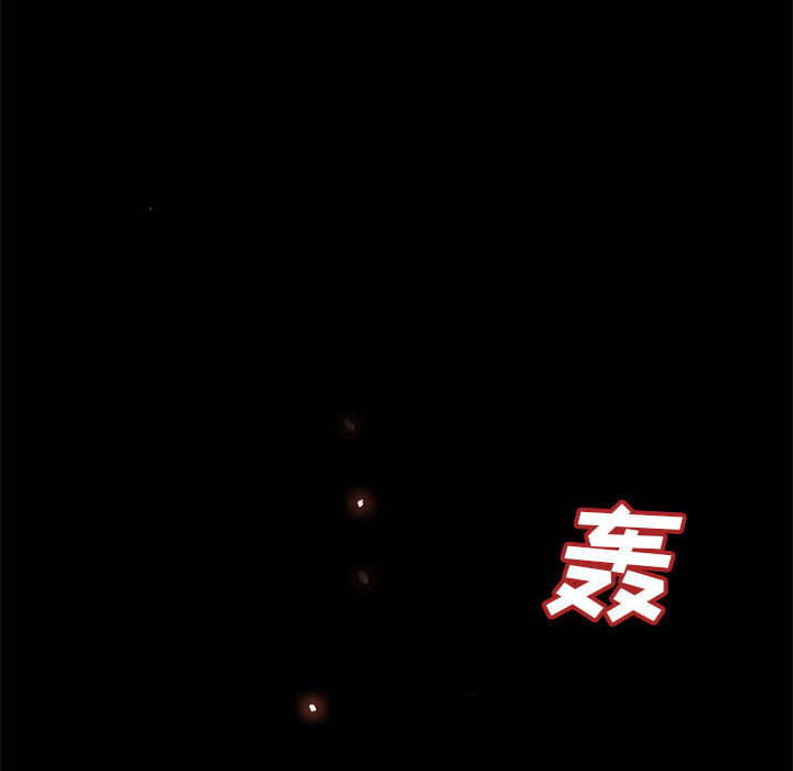 血刃[h漫]韩漫全集-血刃-第 8 章无删减无遮挡章节图片 
