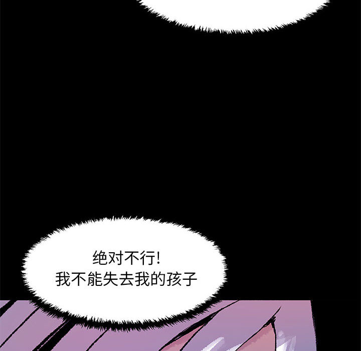 血刃[h漫]韩漫全集-血刃-第 8 章无删减无遮挡章节图片 
