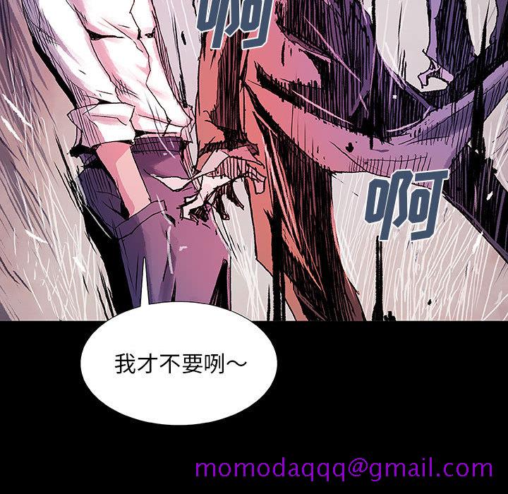 血刃[h漫]韩漫全集-血刃-第 8 章无删减无遮挡章节图片 