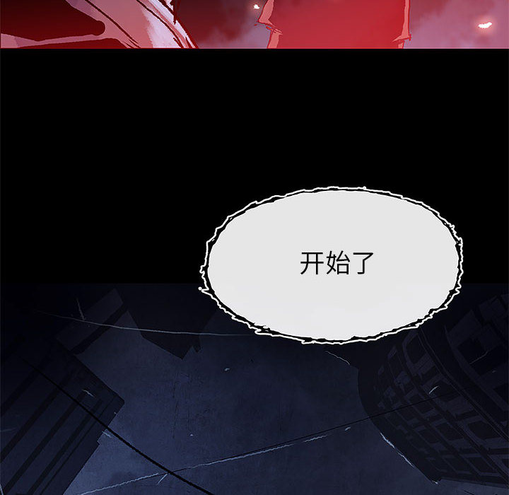 血刃[h漫]韩漫全集-血刃-第 8 章无删减无遮挡章节图片 