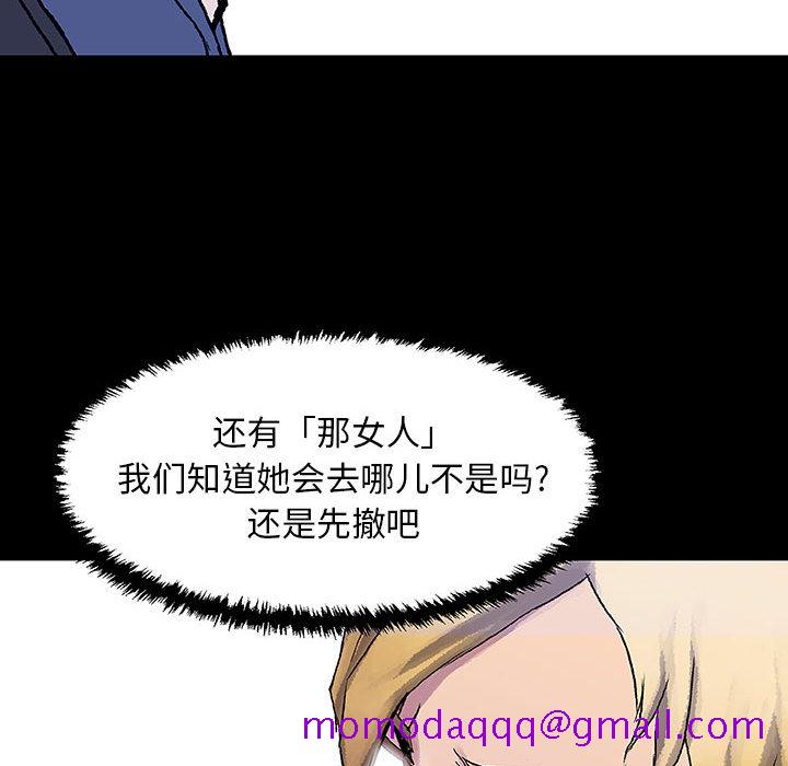 血刃[h漫]韩漫全集-血刃-第 8 章无删减无遮挡章节图片 