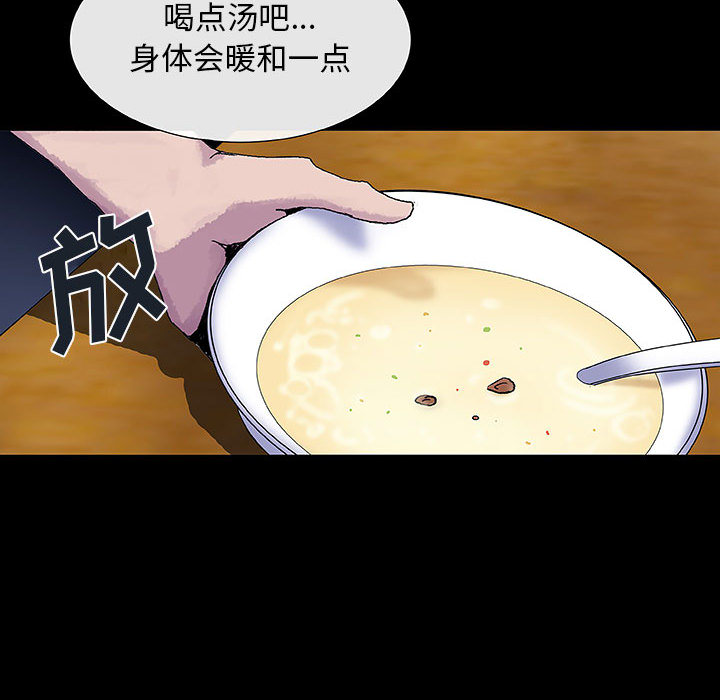血刃[h漫]韩漫全集-血刃-第 8 章无删减无遮挡章节图片 