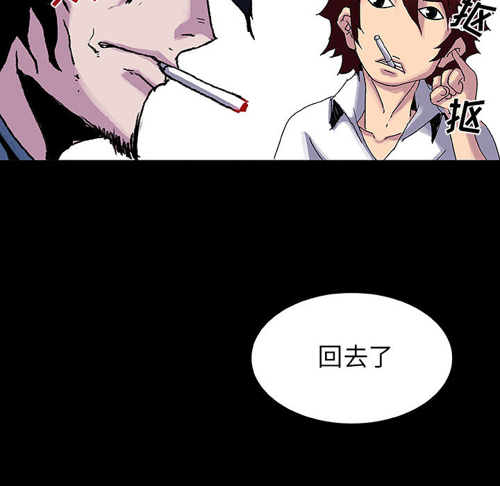 血刃[h漫]韩漫全集-血刃-第 8 章无删减无遮挡章节图片 