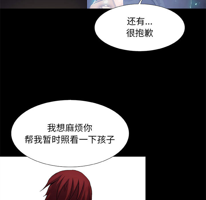 血刃[h漫]韩漫全集-血刃-第 8 章无删减无遮挡章节图片 