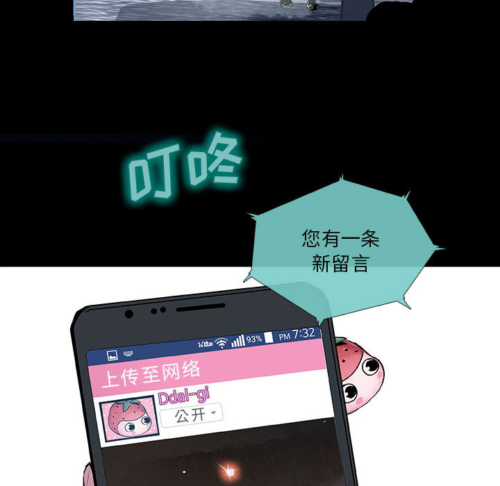 血刃[h漫]韩漫全集-血刃-第 9 章无删减无遮挡章节图片 