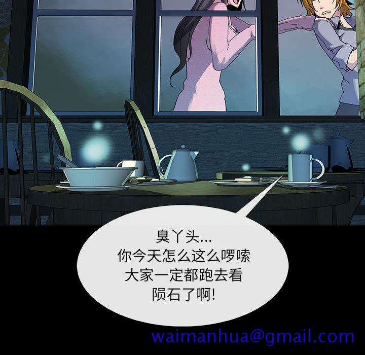 血刃[h漫]韩漫全集-血刃-第 9 章无删减无遮挡章节图片 