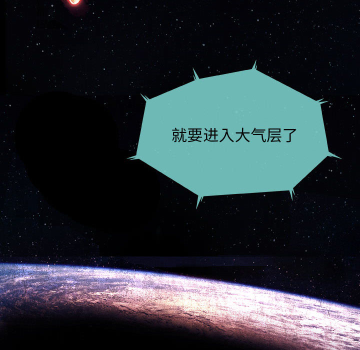 血刃[h漫]韩漫全集-血刃-第 9 章无删减无遮挡章节图片 