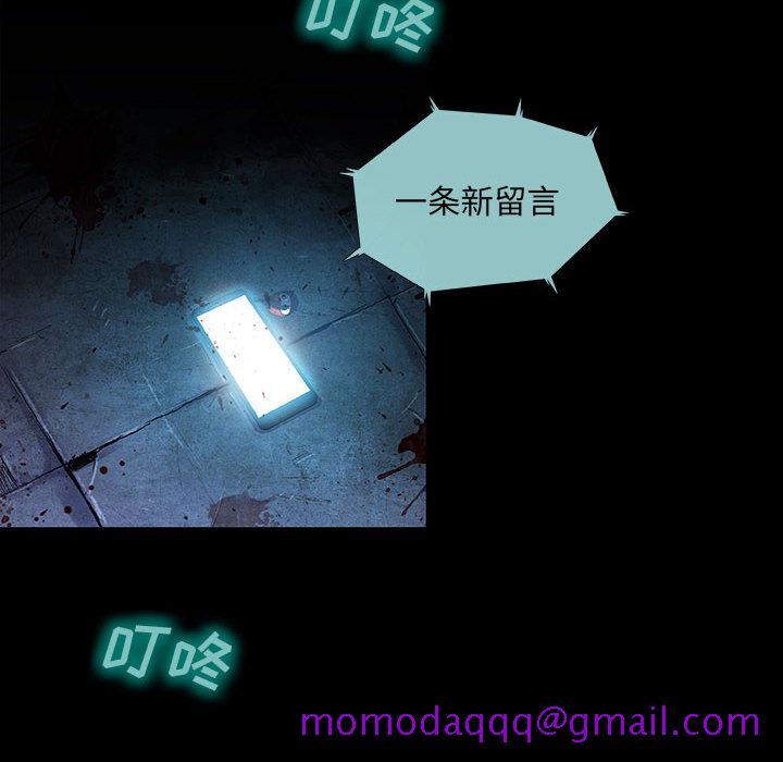 血刃[h漫]韩漫全集-血刃-第 9 章无删减无遮挡章节图片 