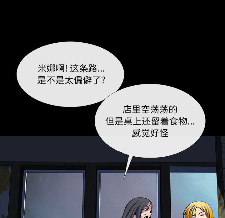 血刃[h漫]韩漫全集-血刃-第 9 章无删减无遮挡章节图片 