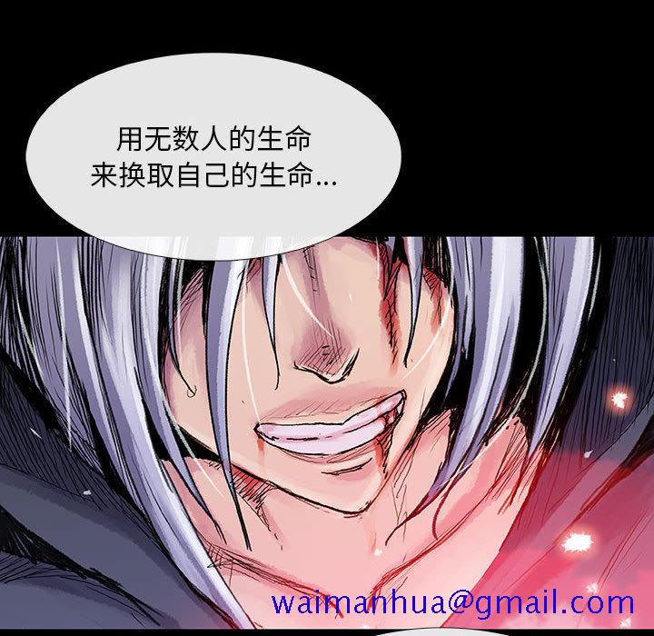 血刃[h漫]韩漫全集-血刃-第 10 章无删减无遮挡章节图片 
