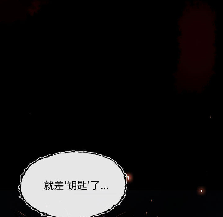 血刃[h漫]韩漫全集-血刃-第 10 章无删减无遮挡章节图片 