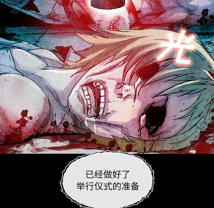 血刃[h漫]韩漫全集-血刃-第 10 章无删减无遮挡章节图片 