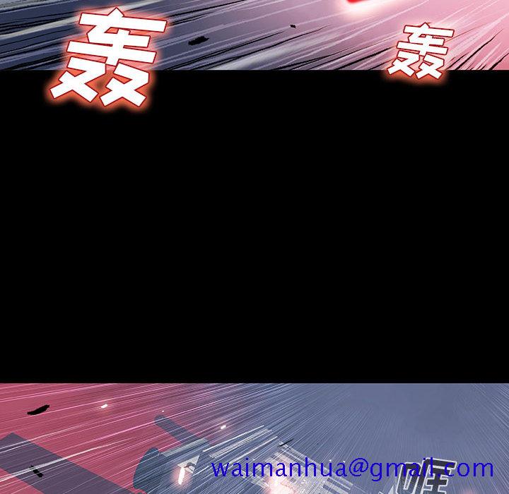 血刃[h漫]韩漫全集-血刃-第 10 章无删减无遮挡章节图片 