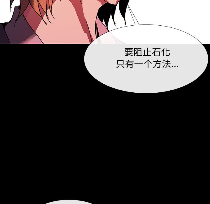 血刃[h漫]韩漫全集-血刃-第 10 章无删减无遮挡章节图片 