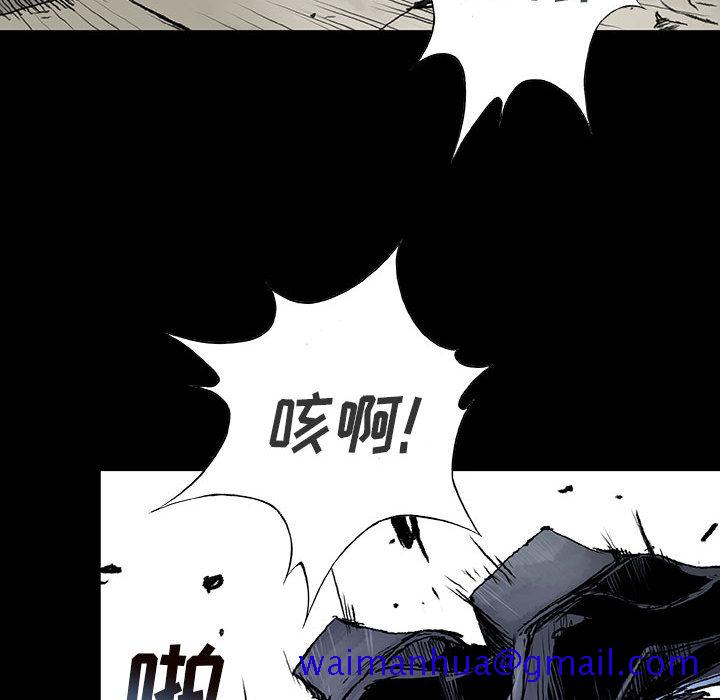 血刃[h漫]韩漫全集-血刃-第 10 章无删减无遮挡章节图片 