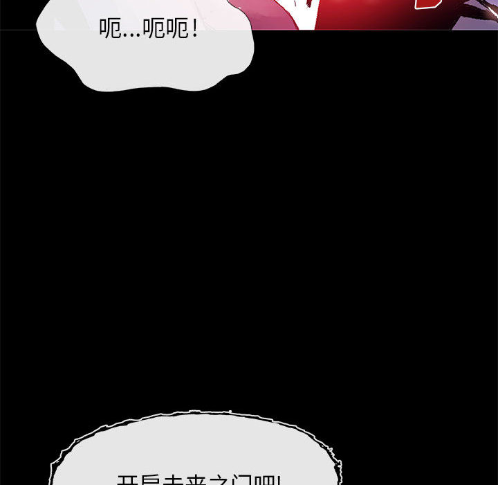 血刃[h漫]韩漫全集-血刃-第 10 章无删减无遮挡章节图片 