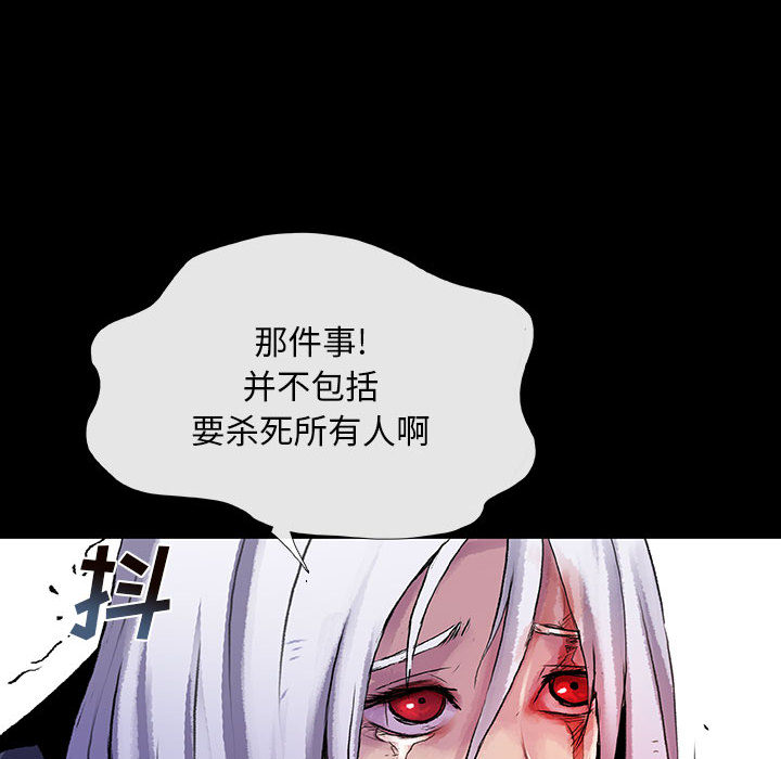血刃[h漫]韩漫全集-血刃-第 10 章无删减无遮挡章节图片 