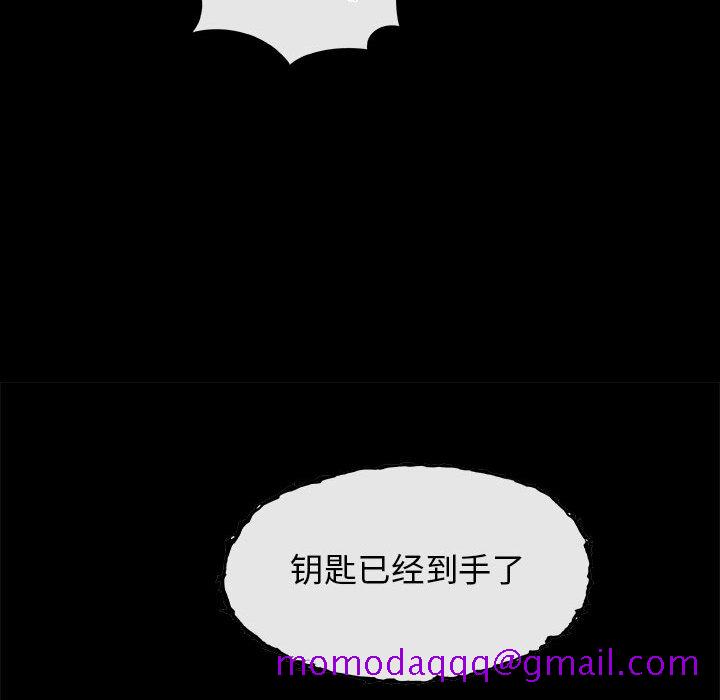 血刃[h漫]韩漫全集-血刃-第 10 章无删减无遮挡章节图片 