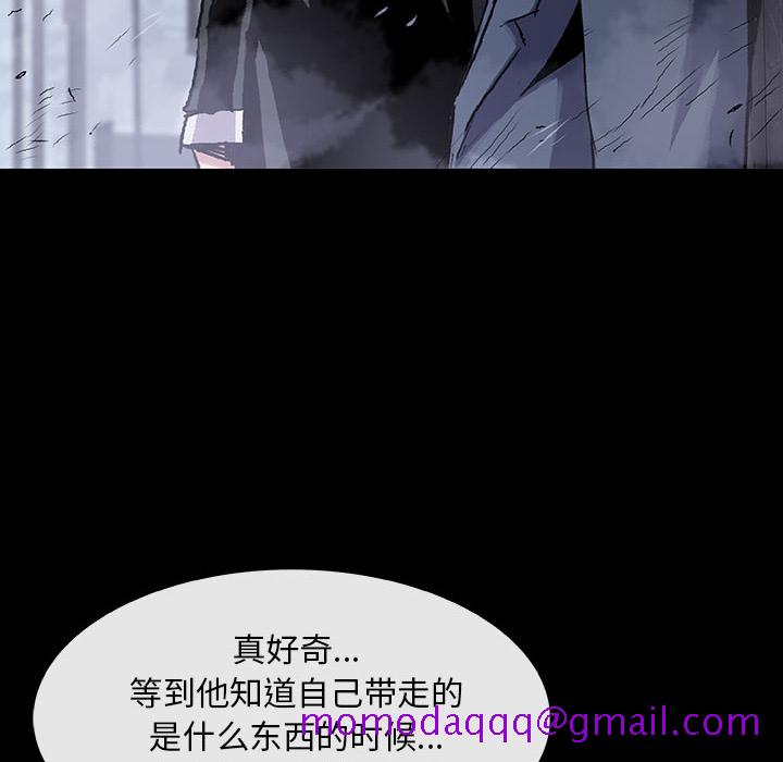 血刃[h漫]韩漫全集-血刃-第 11 章无删减无遮挡章节图片 