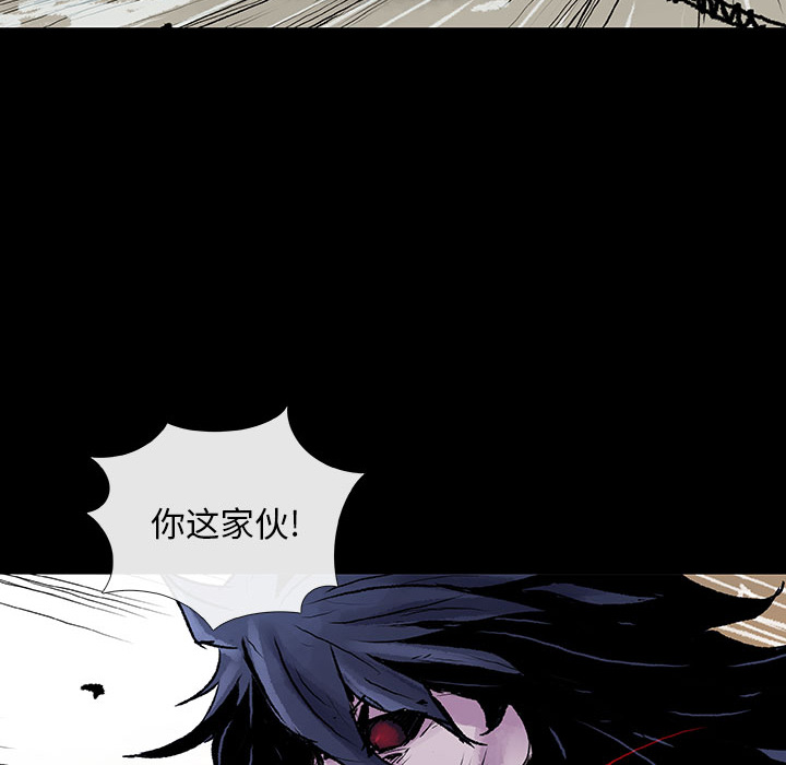 血刃[h漫]韩漫全集-血刃-第 11 章无删减无遮挡章节图片 