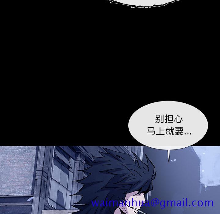 血刃[h漫]韩漫全集-血刃-第 11 章无删减无遮挡章节图片 