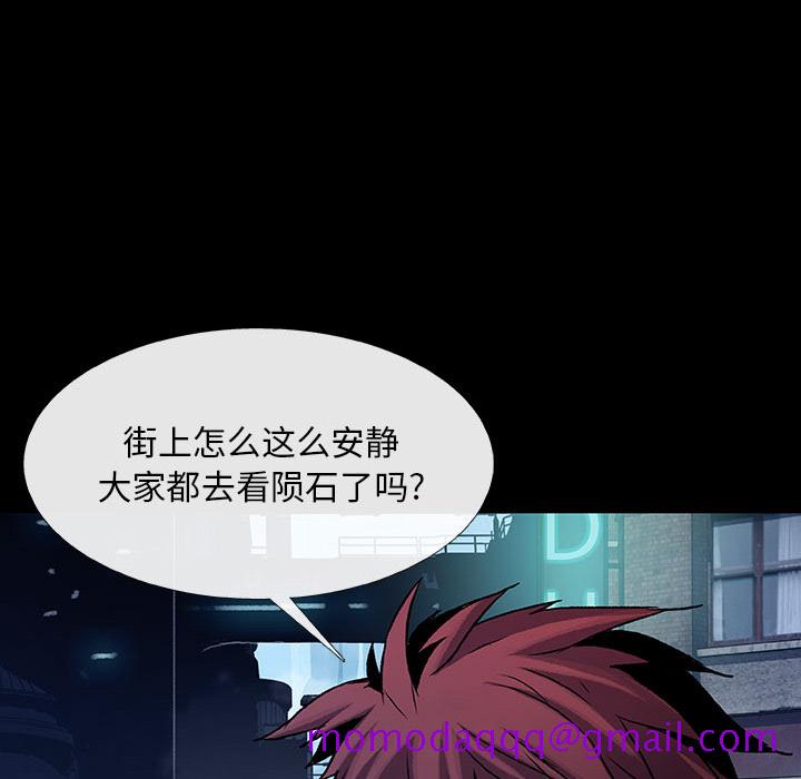 血刃[h漫]韩漫全集-血刃-第 11 章无删减无遮挡章节图片 