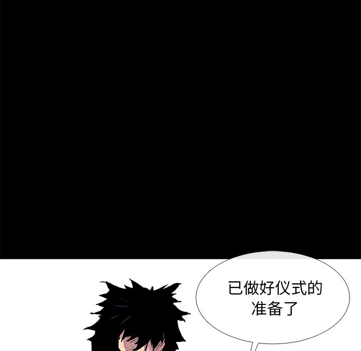 血刃[h漫]韩漫全集-血刃-第 11 章无删减无遮挡章节图片 