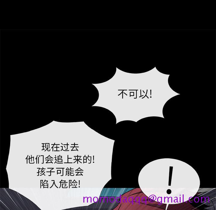 血刃[h漫]韩漫全集-血刃-第 11 章无删减无遮挡章节图片 
