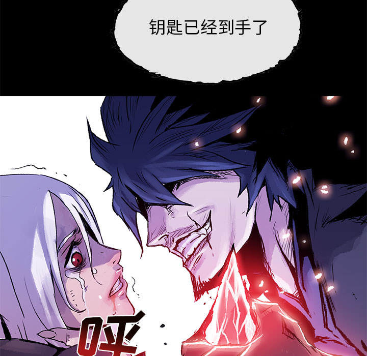 血刃[h漫]韩漫全集-血刃-第 11 章无删减无遮挡章节图片 