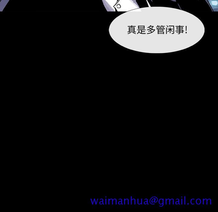 血刃[h漫]韩漫全集-血刃-第 11 章无删减无遮挡章节图片 