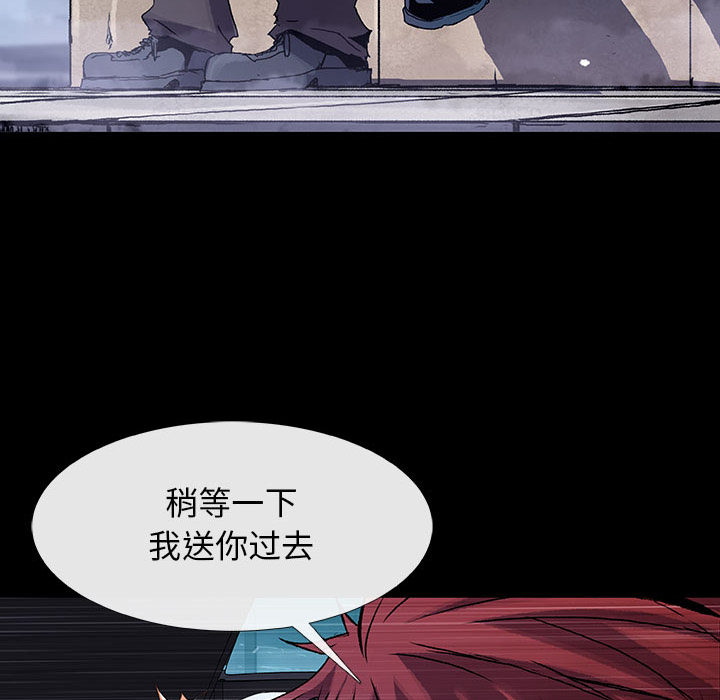 血刃[h漫]韩漫全集-血刃-第 11 章无删减无遮挡章节图片 