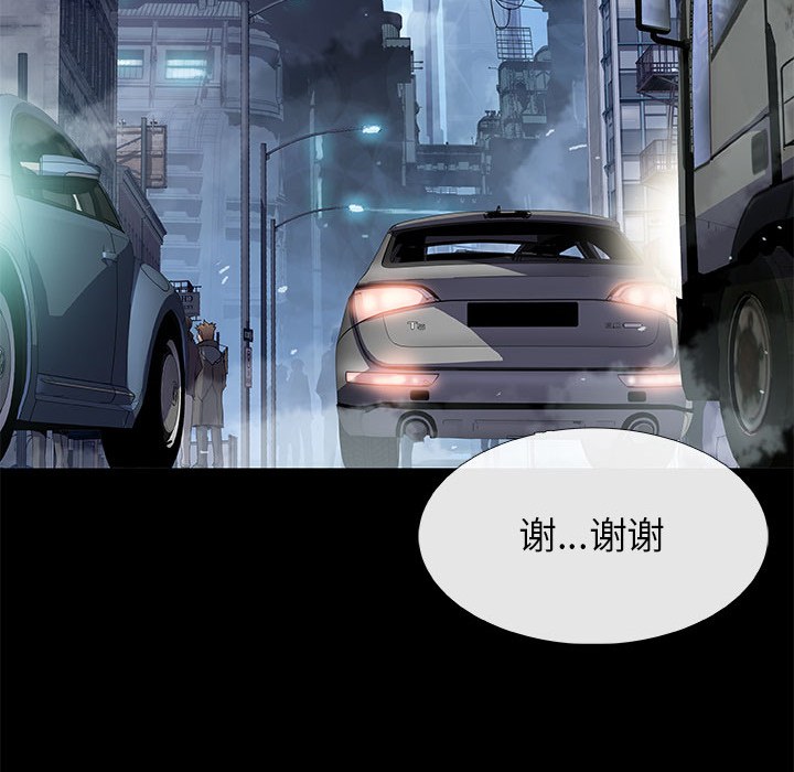 血刃[h漫]韩漫全集-血刃-第 11 章无删减无遮挡章节图片 