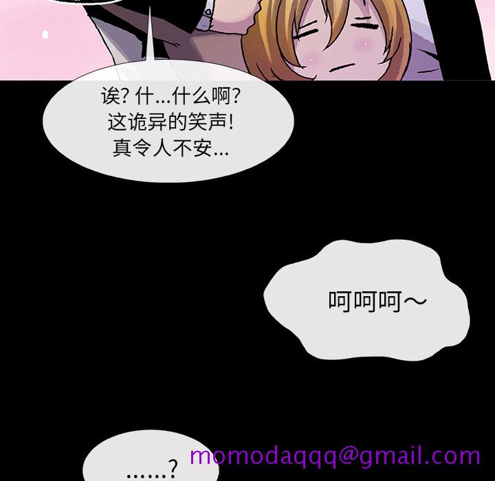 血刃[h漫]韩漫全集-血刃-第 11 章无删减无遮挡章节图片 