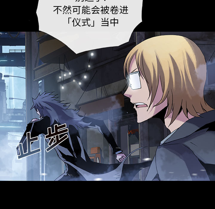 血刃[h漫]韩漫全集-血刃-第 11 章无删减无遮挡章节图片 