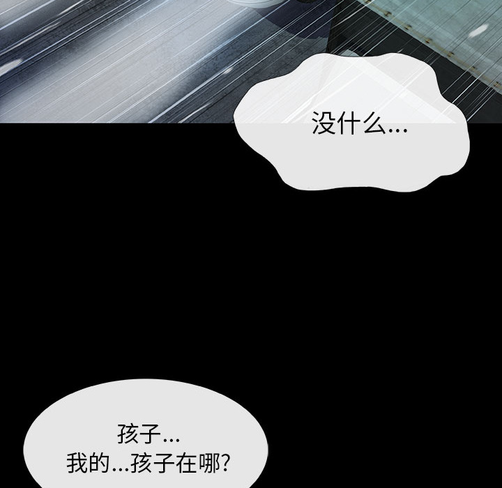 血刃[h漫]韩漫全集-血刃-第 11 章无删减无遮挡章节图片 