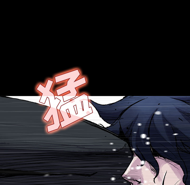 血刃[h漫]韩漫全集-血刃-第 11 章无删减无遮挡章节图片 