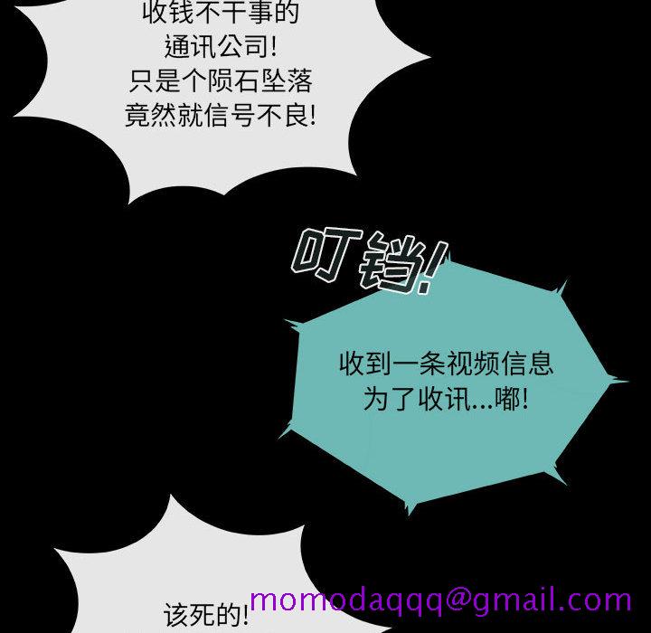 血刃[h漫]韩漫全集-血刃-第 12 章无删减无遮挡章节图片 